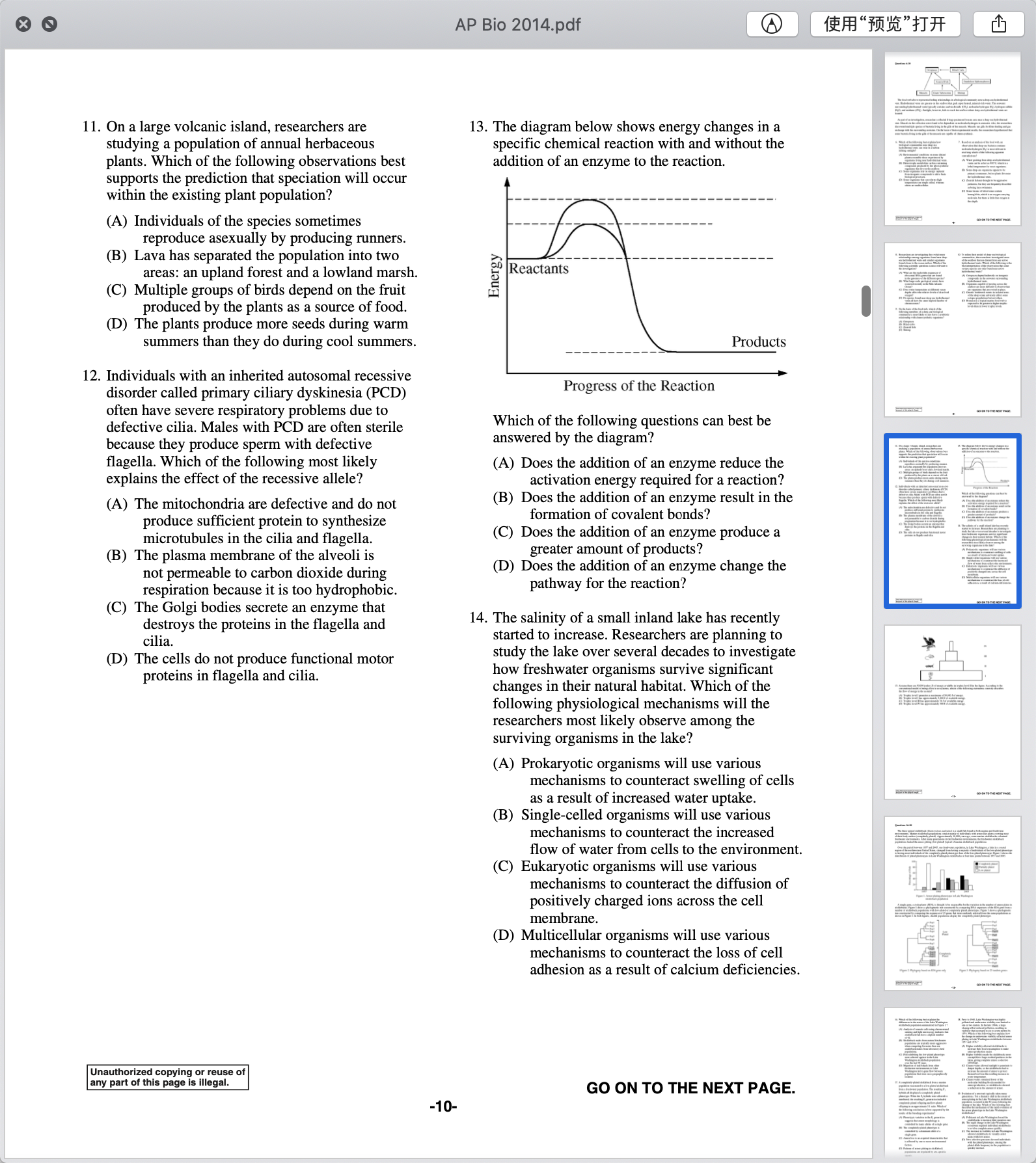 2014年AP生物真题PDF下载-选择题（multiple-choice）下载