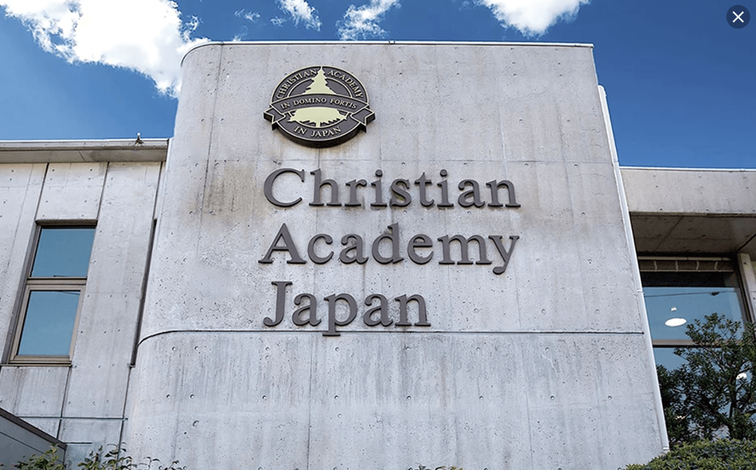 日本基督教学院 Christian Academy in Japan-日本SAT考场测评