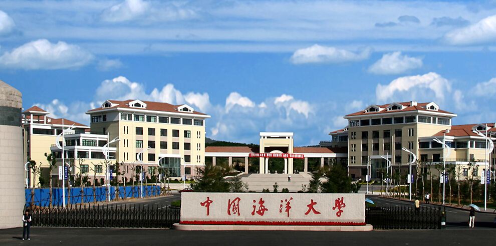 中国海洋大学托福考点测评：考场位置/考点情况/考试设备/周围住宿