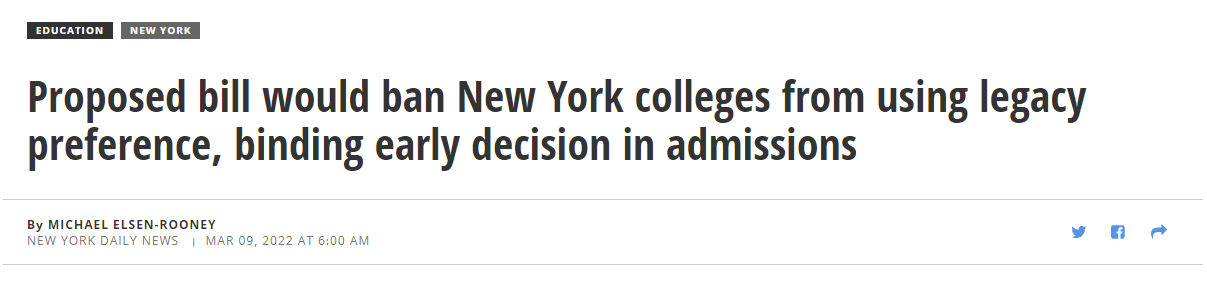 留学最新讯息:纽约全部大学早申/校友偏好政策被建议禁止!再也不能提早下车了？