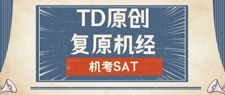 2023年机考SAT机经11月预测连载120填空题： 华裔女作家获得文学奖|附赠SAT备考资料！